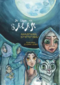 Afbeelding van het artikel met de benaming 'De wegen van Salam'