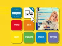 Omslag van het leerwerkboek met de titel 'Een product maken en verbeteren'