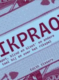 Rikproat 1775737844 185x252 crop