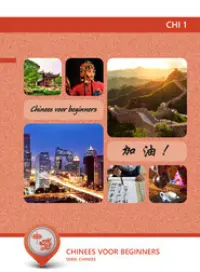Omslag van het leerwerkboek voor 'Generieke vakken' met de titel 'Chinees voor beginners'