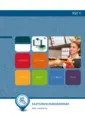 Omslag van het leerwerkboek voor 'Mbo: Fastservice' met de titel '1e medewerker Fastservice'