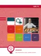 Omslag van het leerwerkboek voor 'Vmbo: Horeca, bakkerij en recreatie' met de titel 'Recreatie'