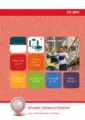 Omslag van het leerwerkboek voor 'Mbo: Facilitair leidinggeven' met de titel 'Profieltaak P1-K1: Organiseert de werkzaamheden'