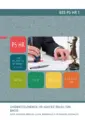 Omslag van het leerwerkboek voor 'Mbo: Business services' met de titel 'Ondersteunende juridische adviestrajecten - Basis'