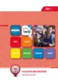 Omslag van het leerwerkboek voor 'Mbo: Dienstverlening (niveau 2)' met de titel 'Gastheer/gastvrouw in sport en recreatie'